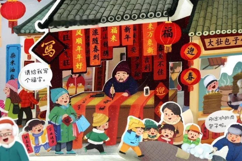 腊月廿八别瞎忙！做好这5件事，越做越旺自己腊月廿八，距离除夕仅剩两天，年味越