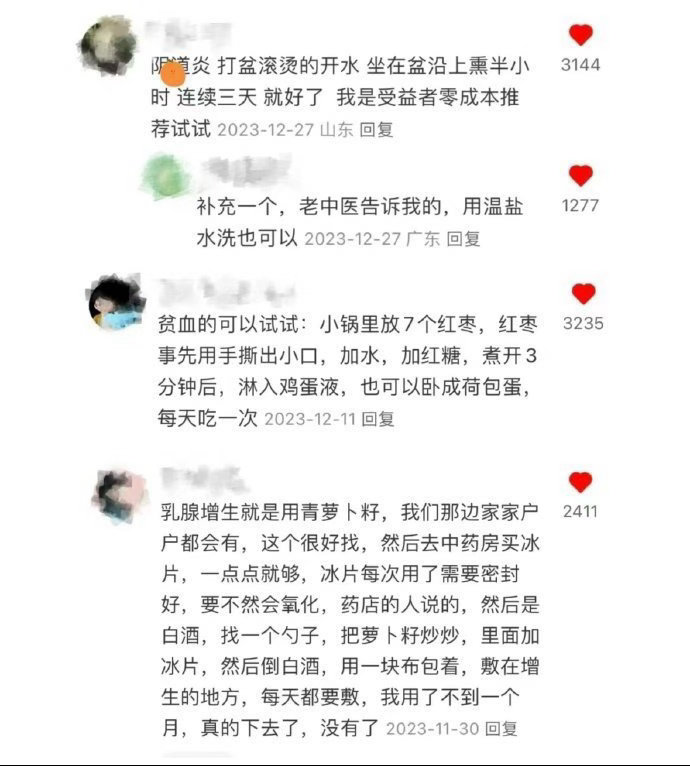 一个诡异的冷知识