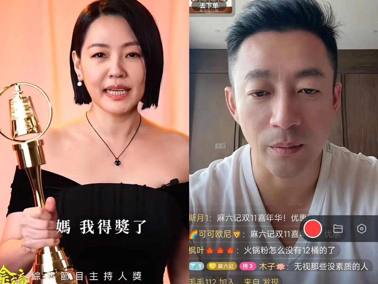 汪小菲这波回应太绝了！直播间被问前小姨子获奖，沉默半晌后，缓缓来了一句“不