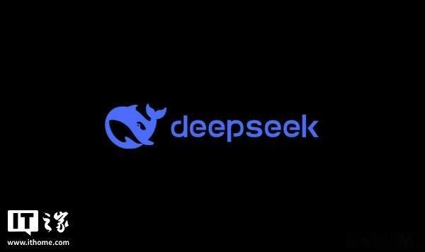 DeepSeek投前估值仍为约5000亿【曝DeepSeek将完成1000亿元融