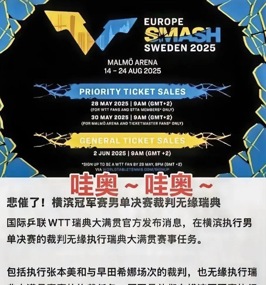 不是不报时候未到，横滨冠军赛的惩罚来了，看着心里舒服多了。本次横滨冠军赛小