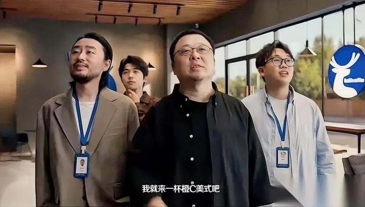 今早刷到瑞幸新视频我直接坐起来了罗永浩居然带着十年前的那个人回来了？