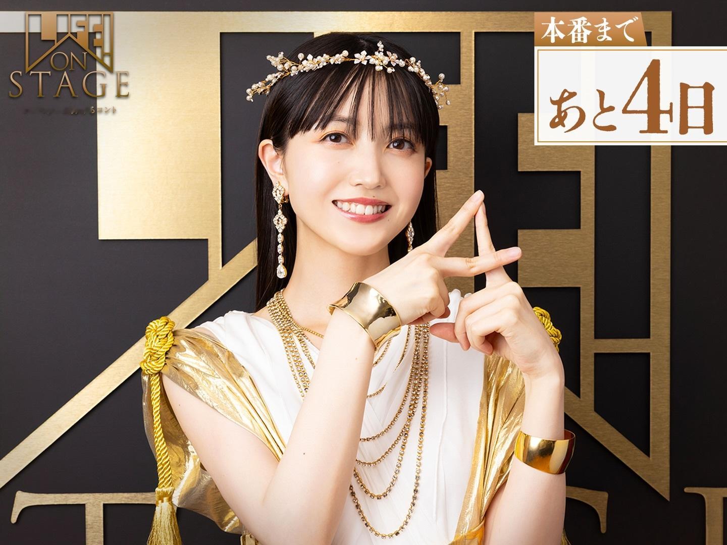 久保史緒里
