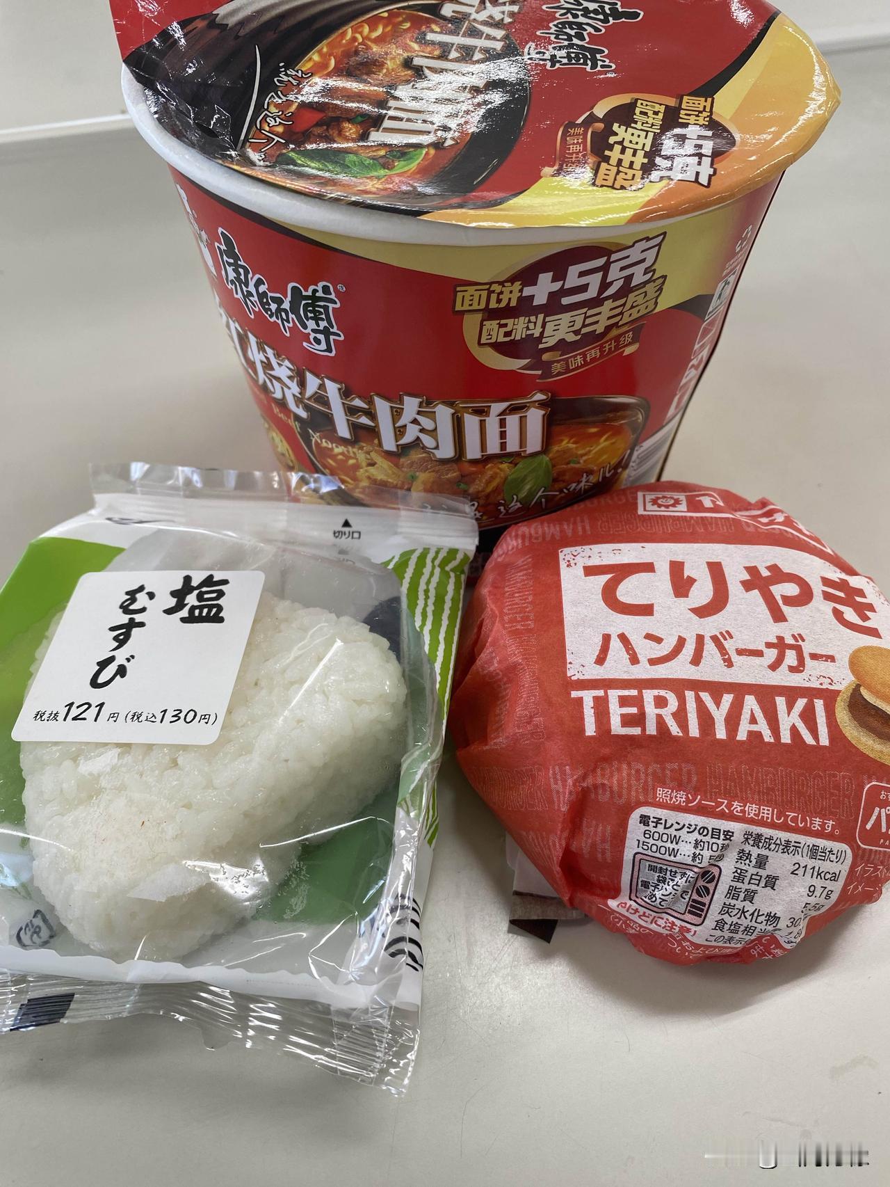 食堂的盒饭是“糖醋里脊”。特烦那种甜酸口味，在附近的便利店买了泡面，汉堡包，
