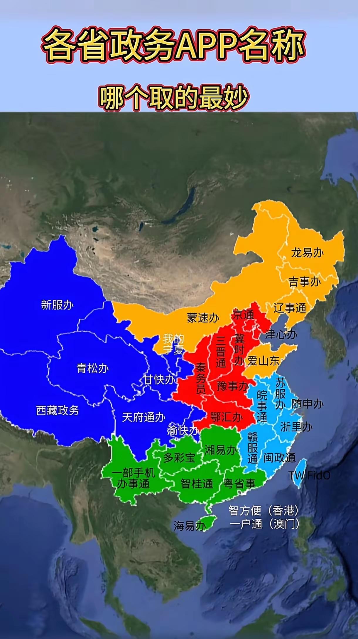 西藏政务显得那么格格不入[笑着哭]