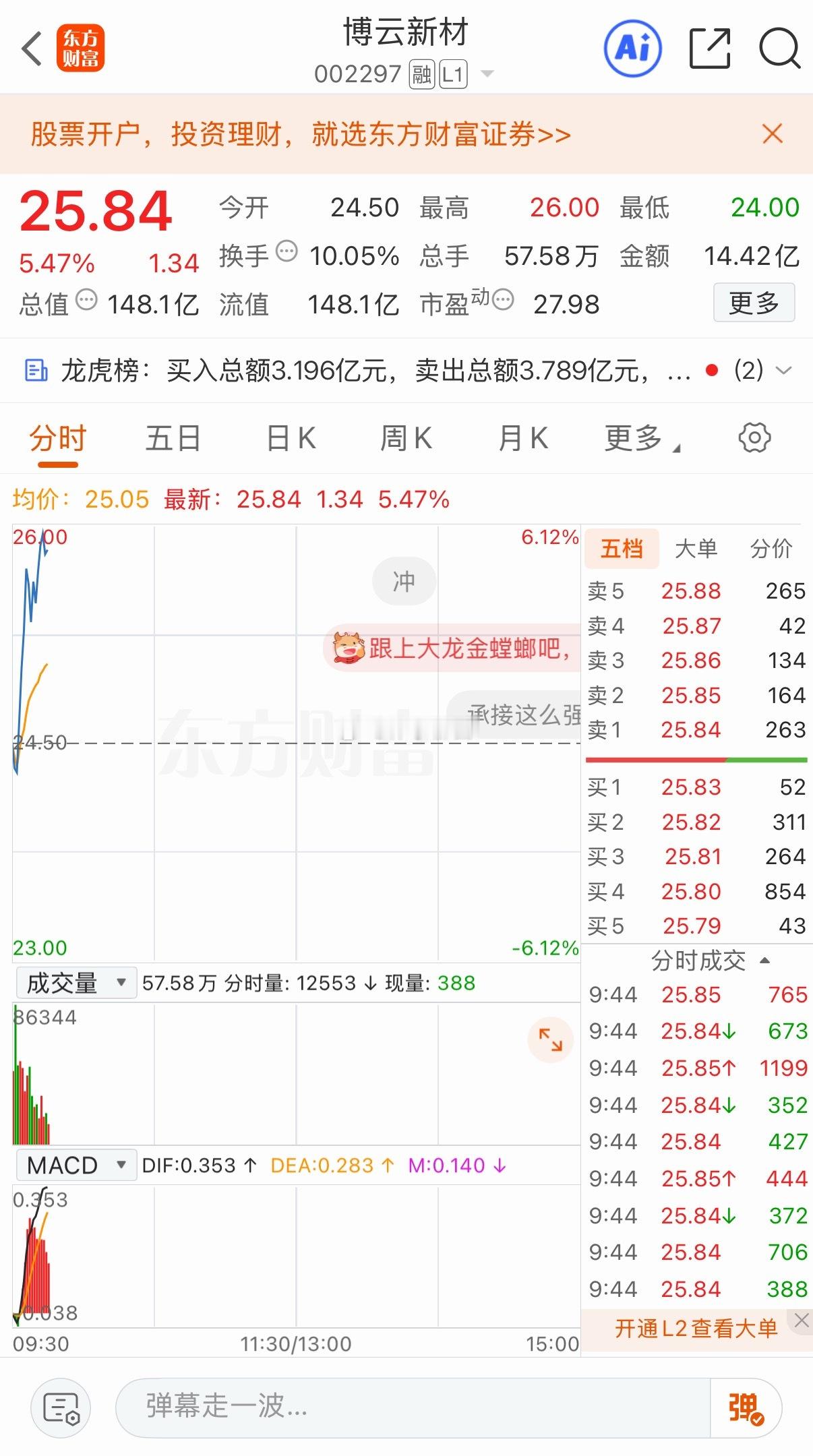 可考虑落袋