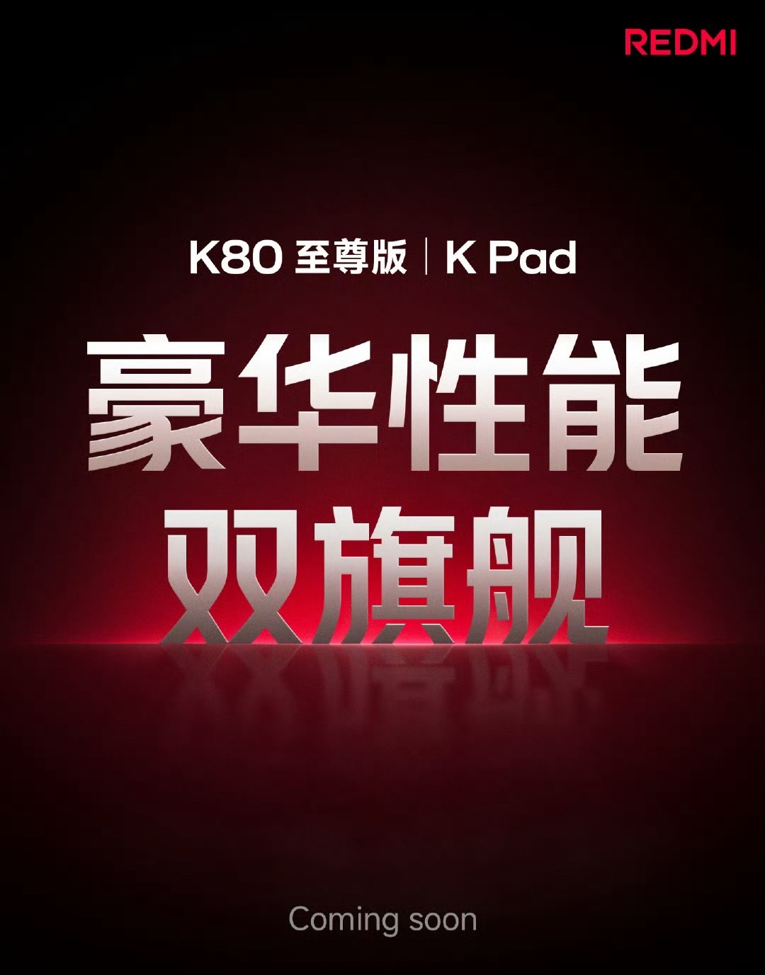 KPad命名叫作Kpad了不多说，男人的玩具，比switch2好玩[墨镜][作揖]