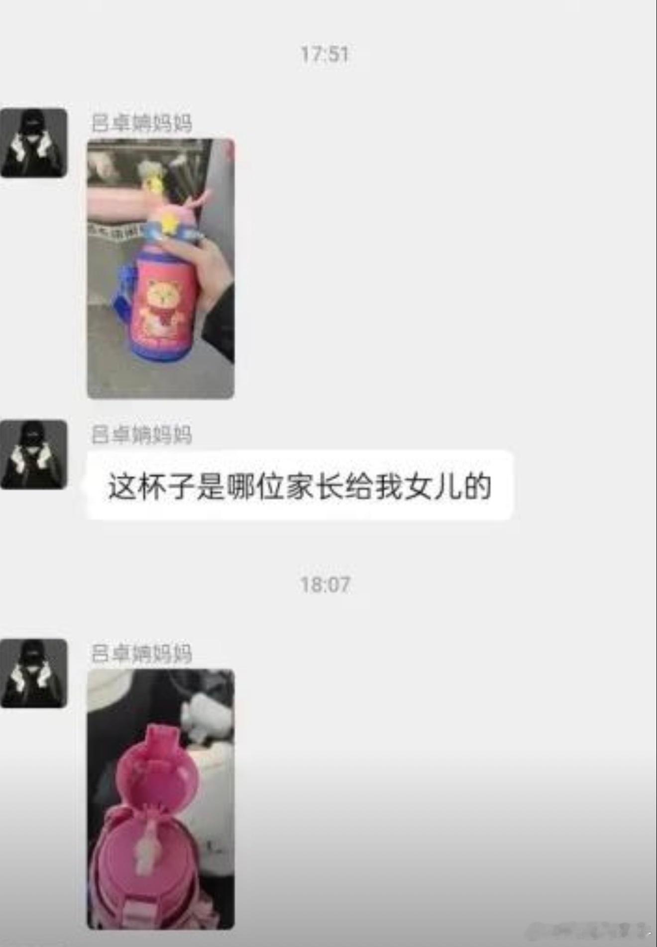 才上一年级就能对同学做出这种事情