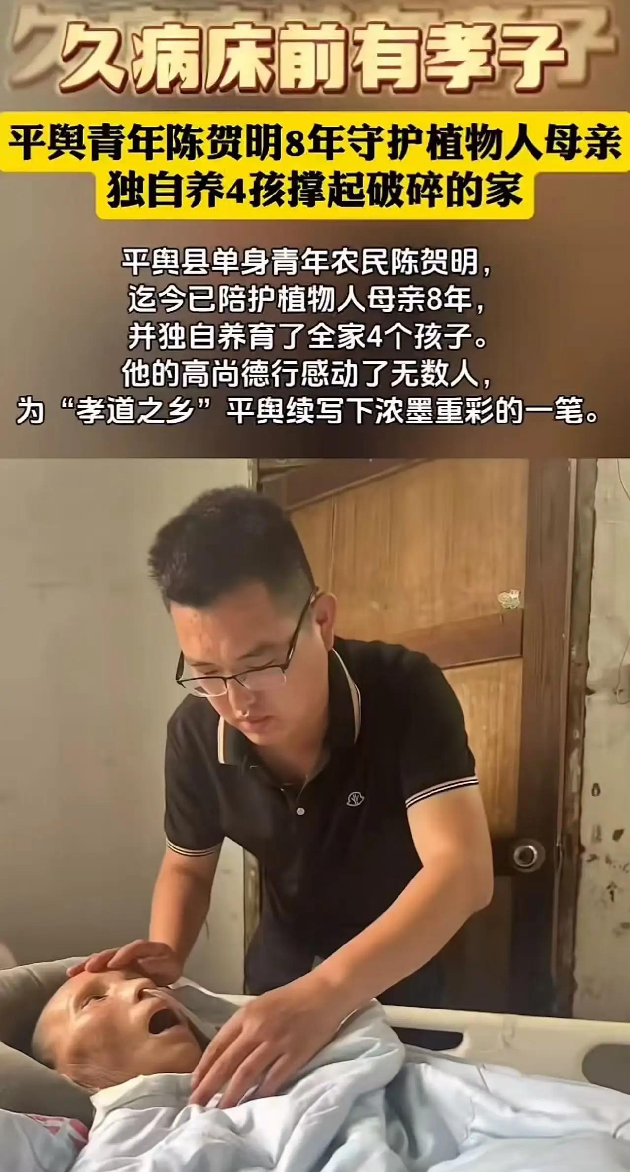 "哥，你闺女考上大学了！"河南驻马店，35岁光棍汉跪在坟前哭成泪人，身后跪着4个