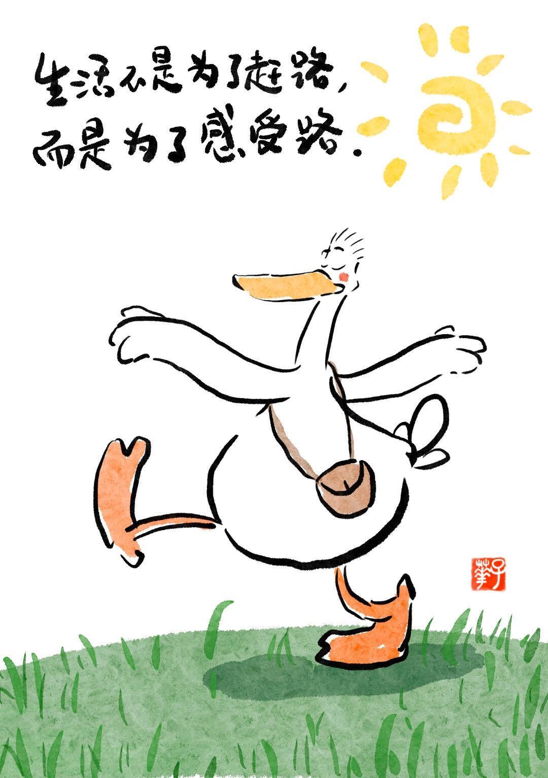 小时候，慢是一种性格，长大后，慢就变成了一种能力。