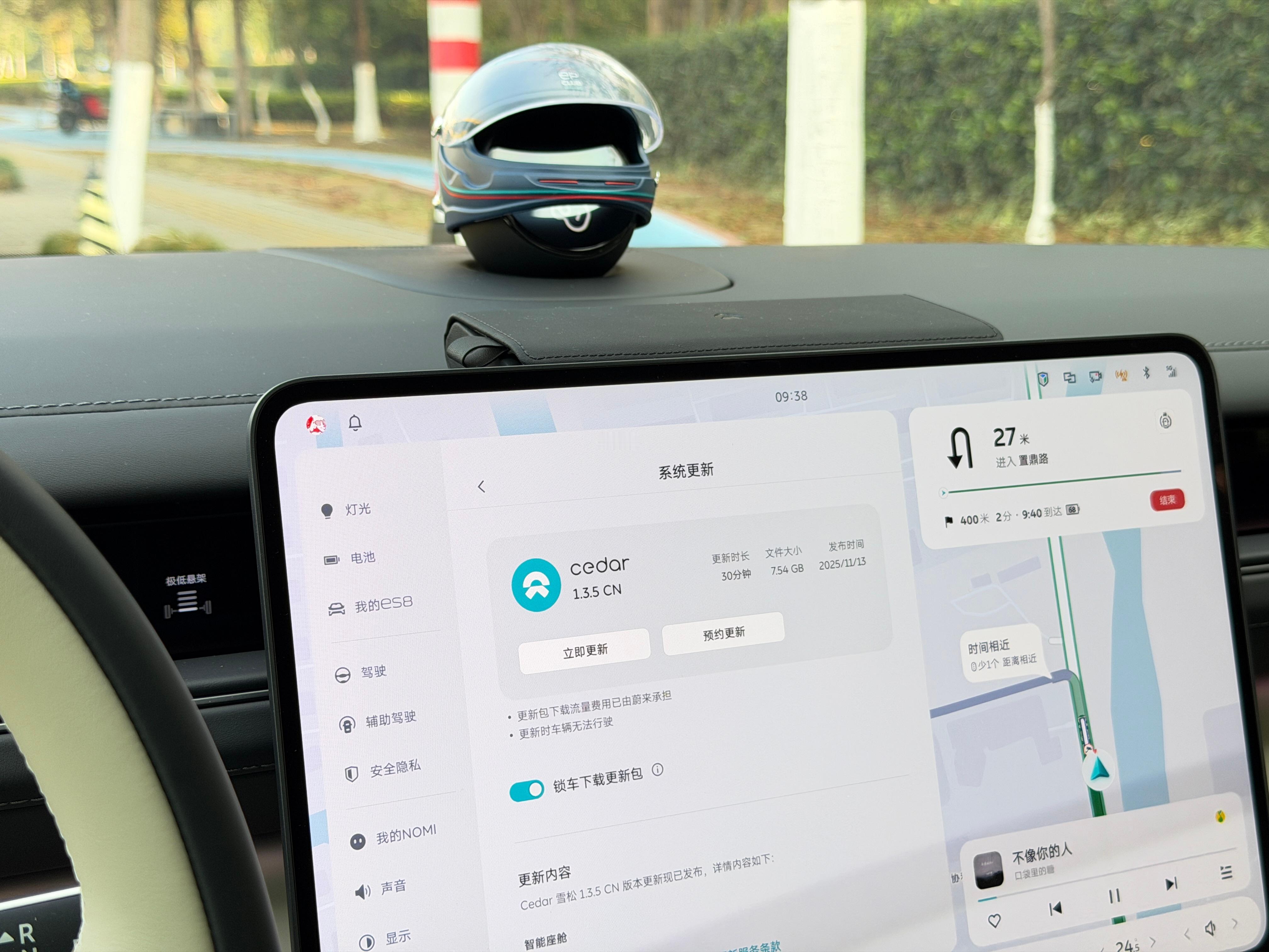 哟，收到更新了🤣