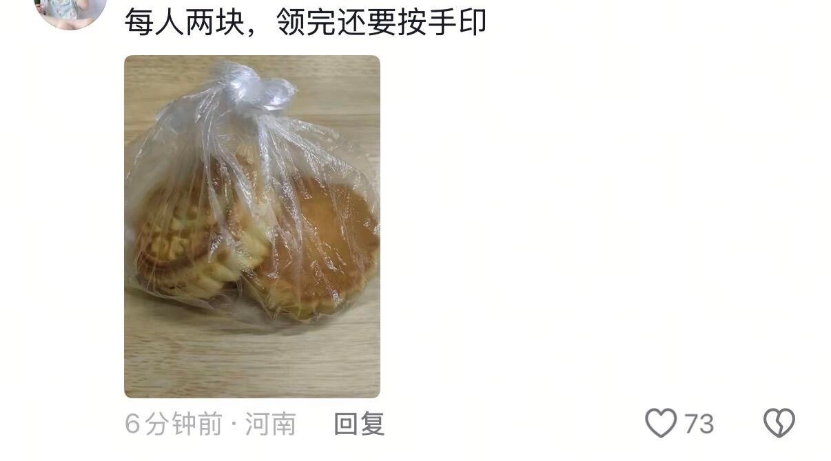 又到了比拼公司实力的时候​​​