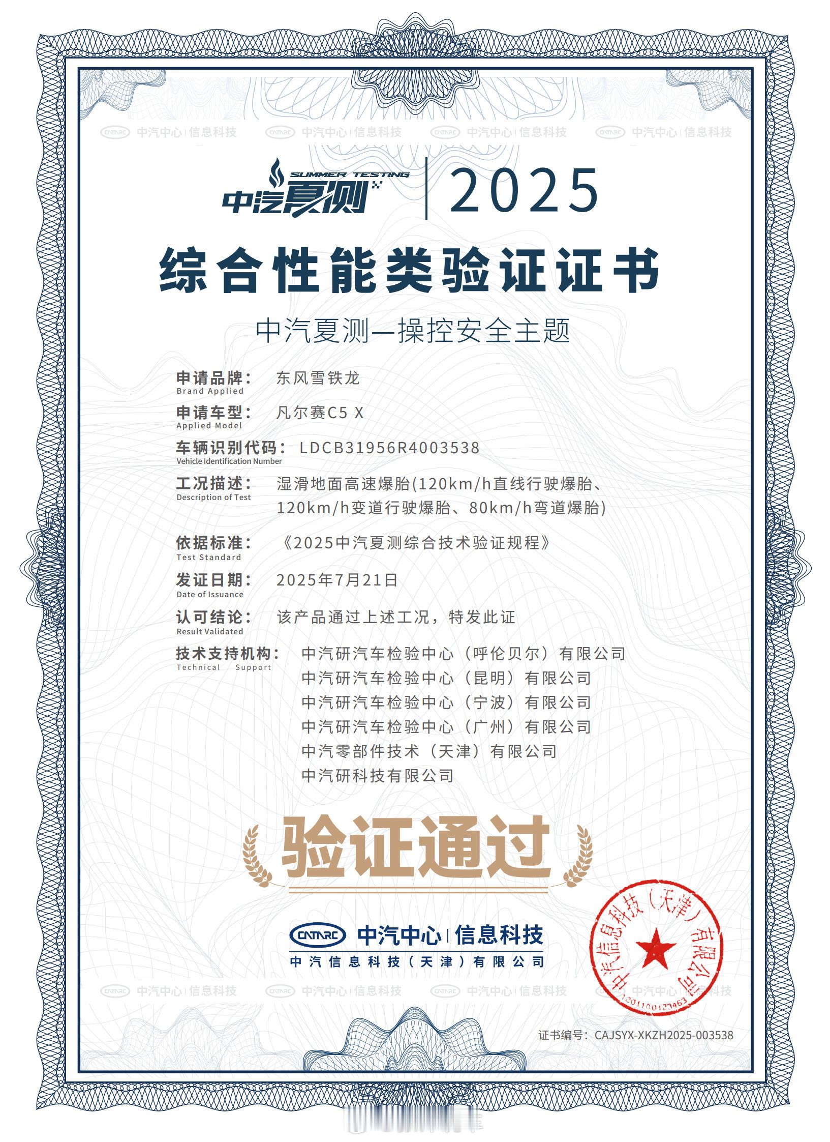 凡尔赛确实有点凡尔赛法式优雅最厚重的底色，是安全！​​​