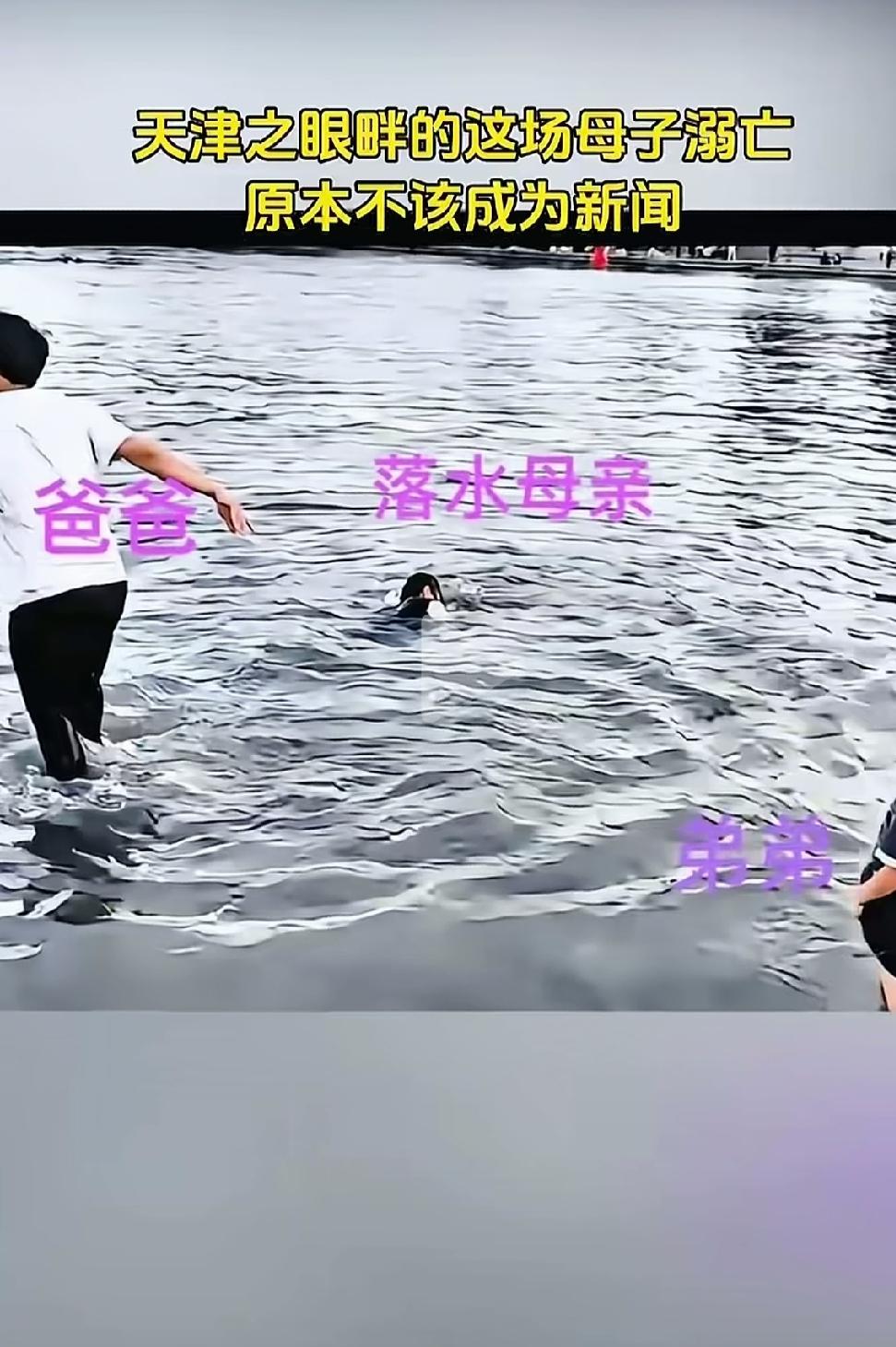 都是马后炮，有人说水岸上这么多人为什么不救，救援再快，也赶不上黄金那几分钟，那条