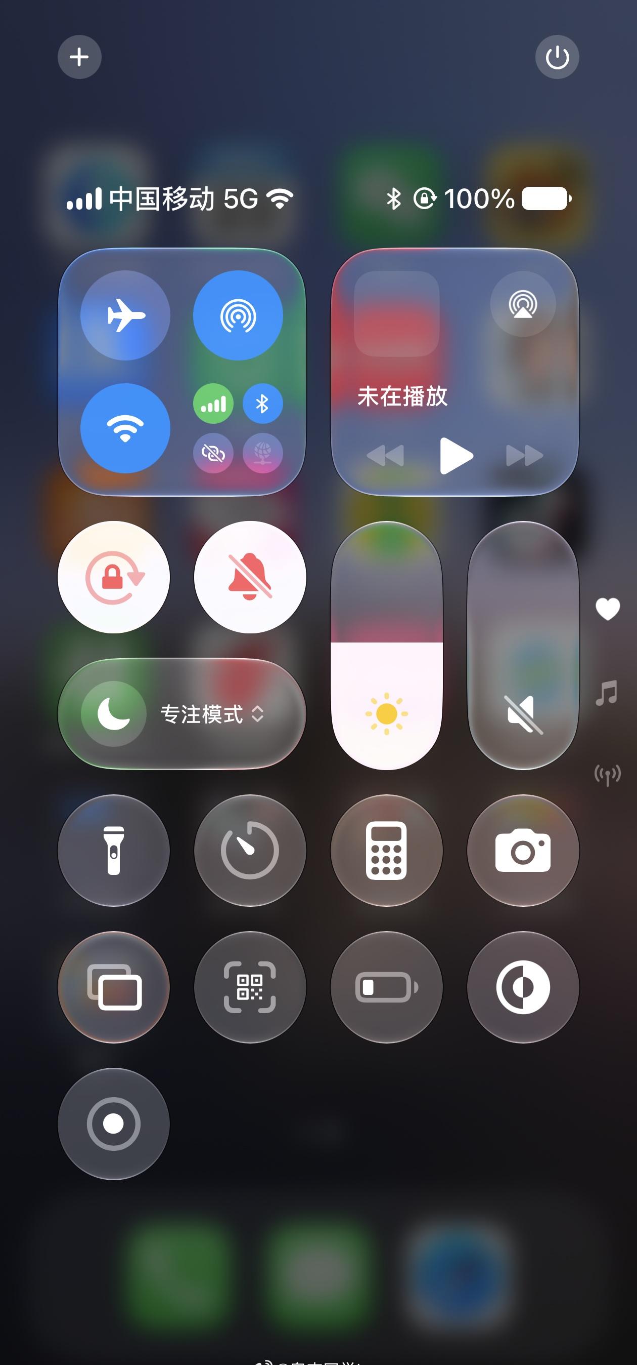 丑iOS27这个控制中心以及图标黑色描边还能更丑一点吗