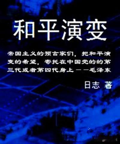 私有化的进程一旦开始，便不可逆，没有人愿意把已经到手的财产拱手让人。新中国的