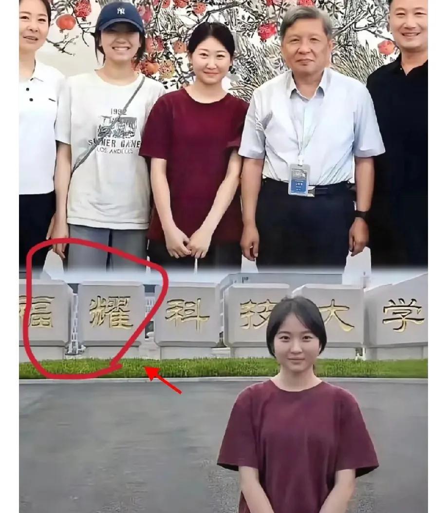 福耀科技大学迎来首位本科女生，与校长王树国合影，意义非凡！6月26日晚，一