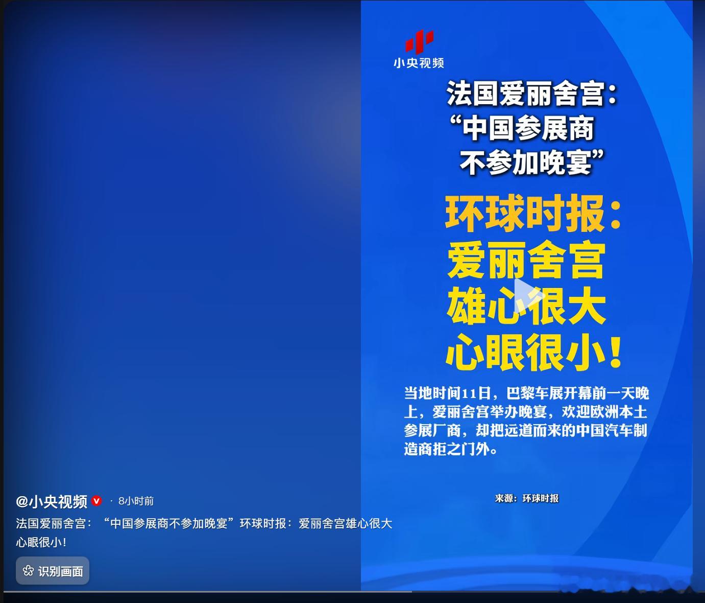 法国嘛，就这德行。​​​