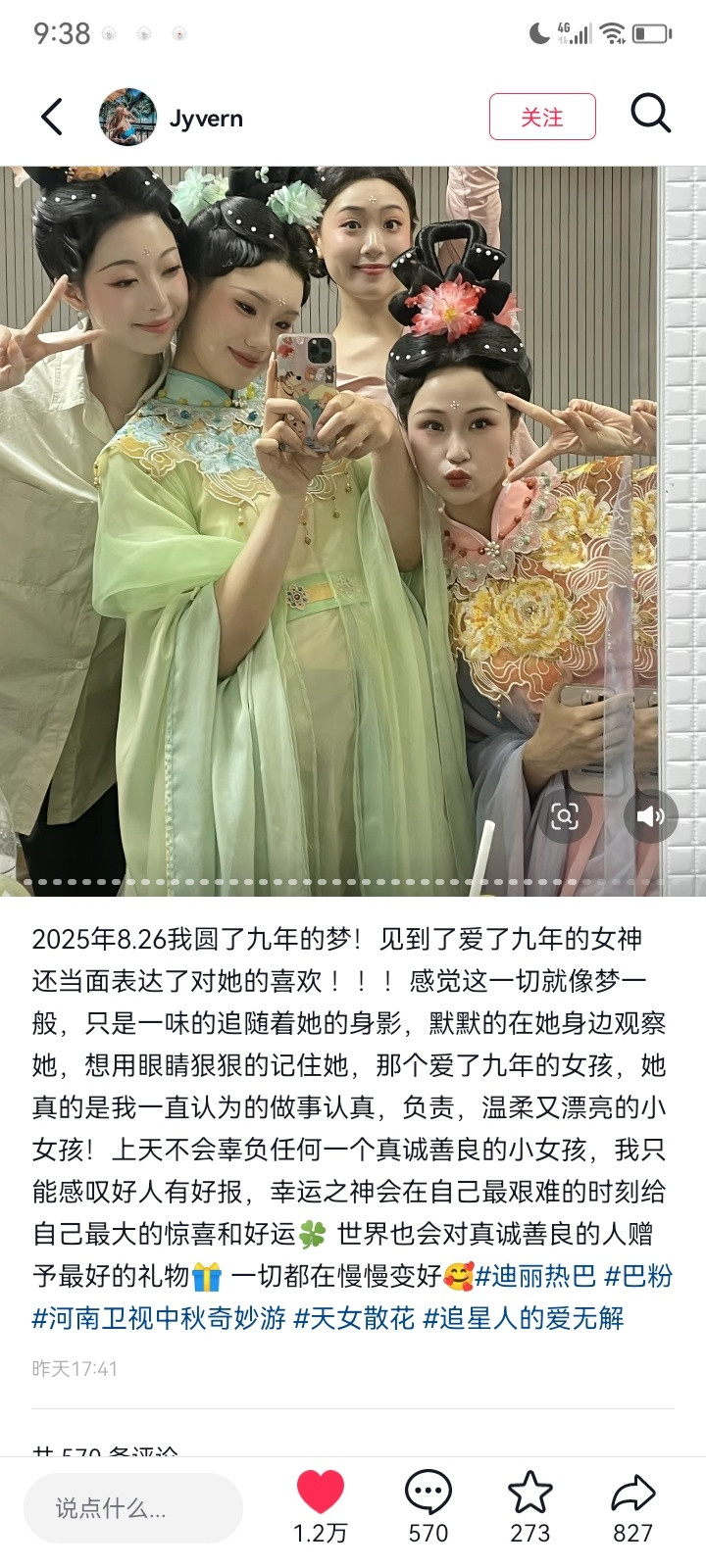 真幸福啊[哭哭][哭哭]​​​