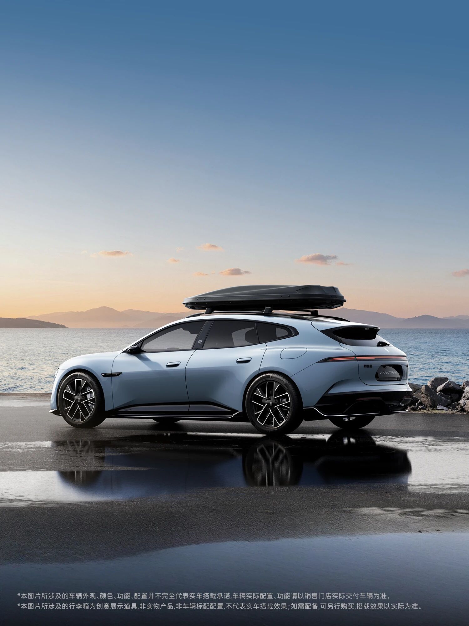 原创，好看，阿维塔06T。车尾设计不错，没有整幺蛾子。