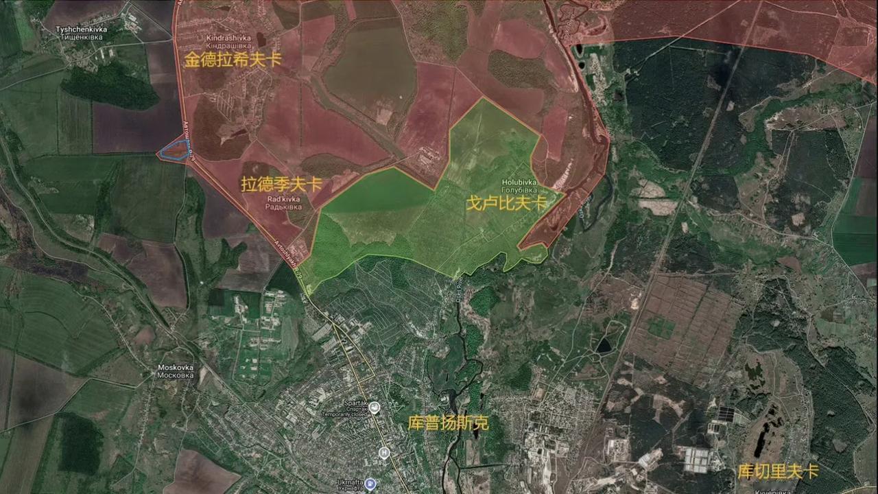 俄军西部集群完全占领了戈卢比夫卡，攻到了库皮扬斯克北郊。而攻占拉德季夫卡的俄军还