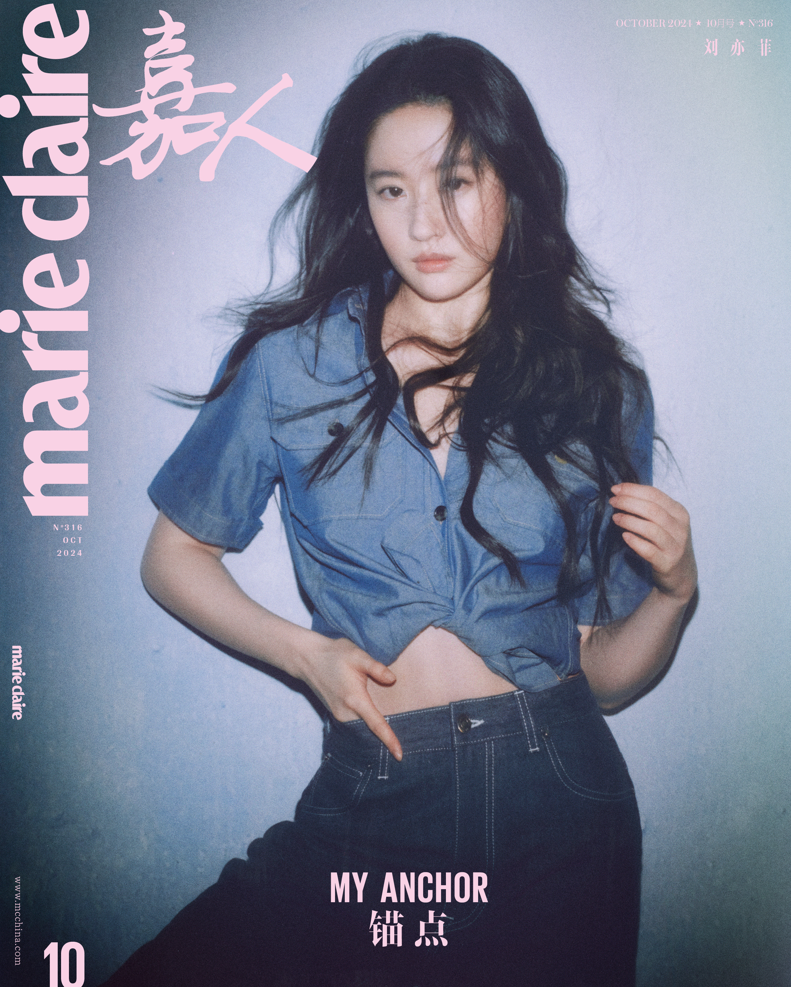 刘亦菲千面一人时装十月刊封面大片