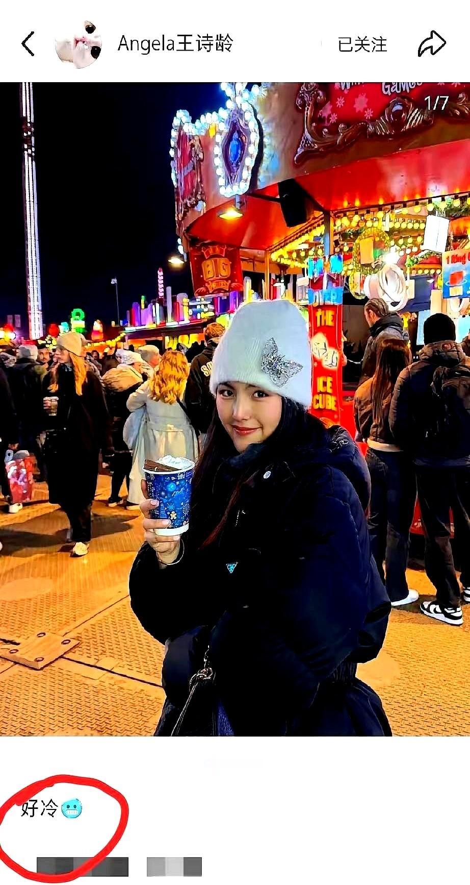 王诗龄，这哪是在英国哭好冷，她简直就是想趁机告诉大家，她在英国游乐场里，自己穿