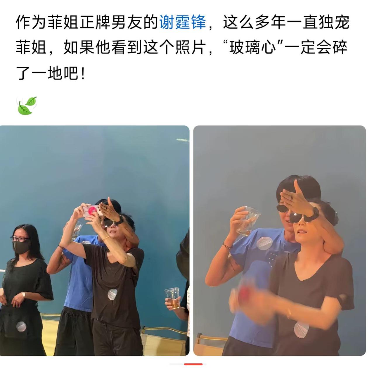 谢霆锋看到这张图，会怎么想？