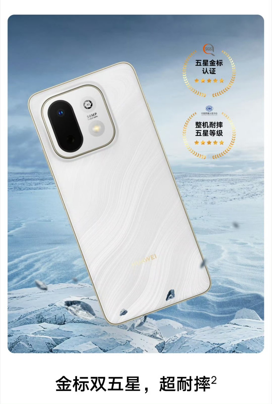 【华为畅享系列将新增90mPlus独享珊瑚橙配色采用麒麟芯片】数码博主看山