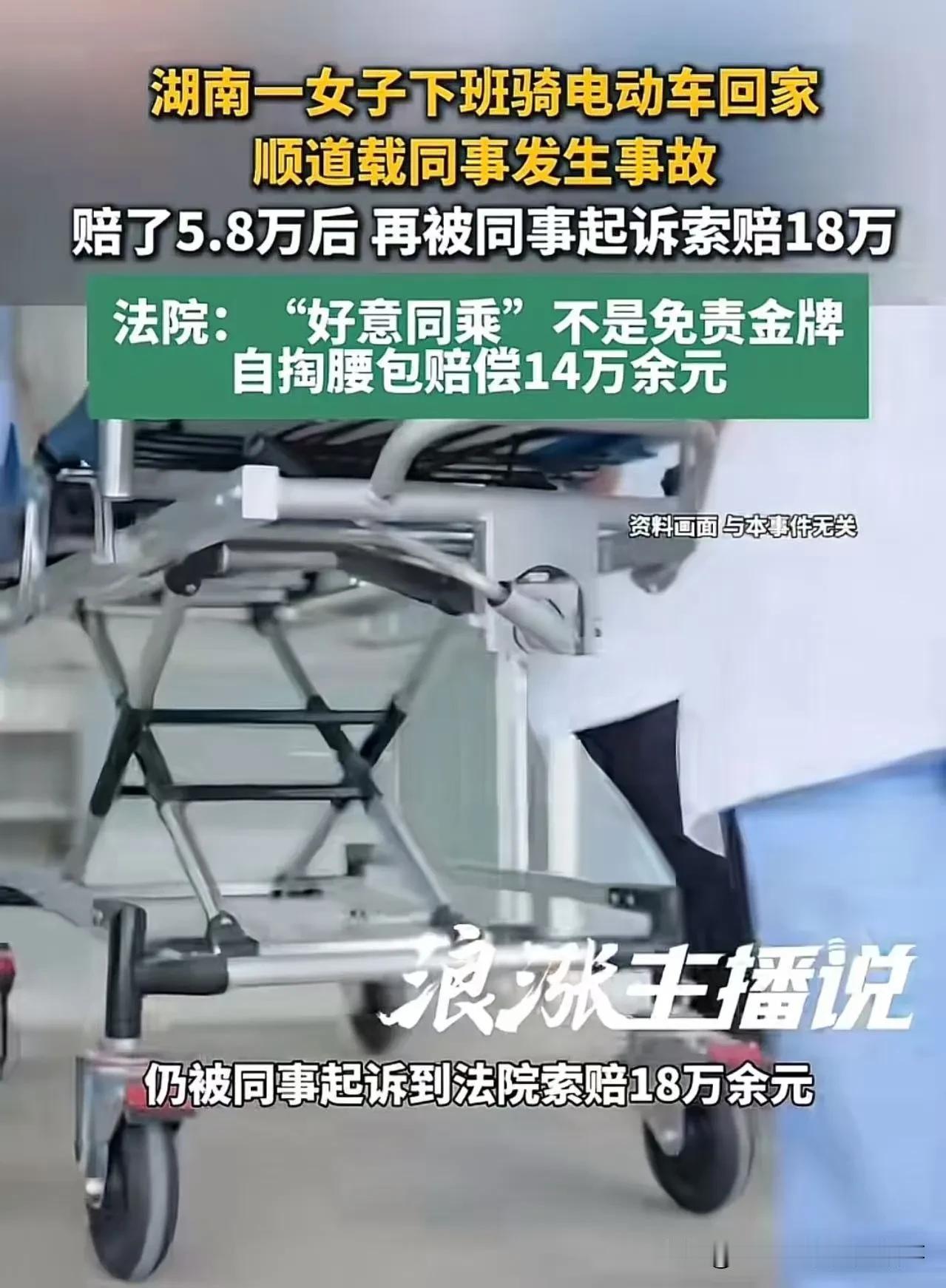 先把这件事说清楚，再讲法律和启示。一、案情（湖南常德，2024年10月）