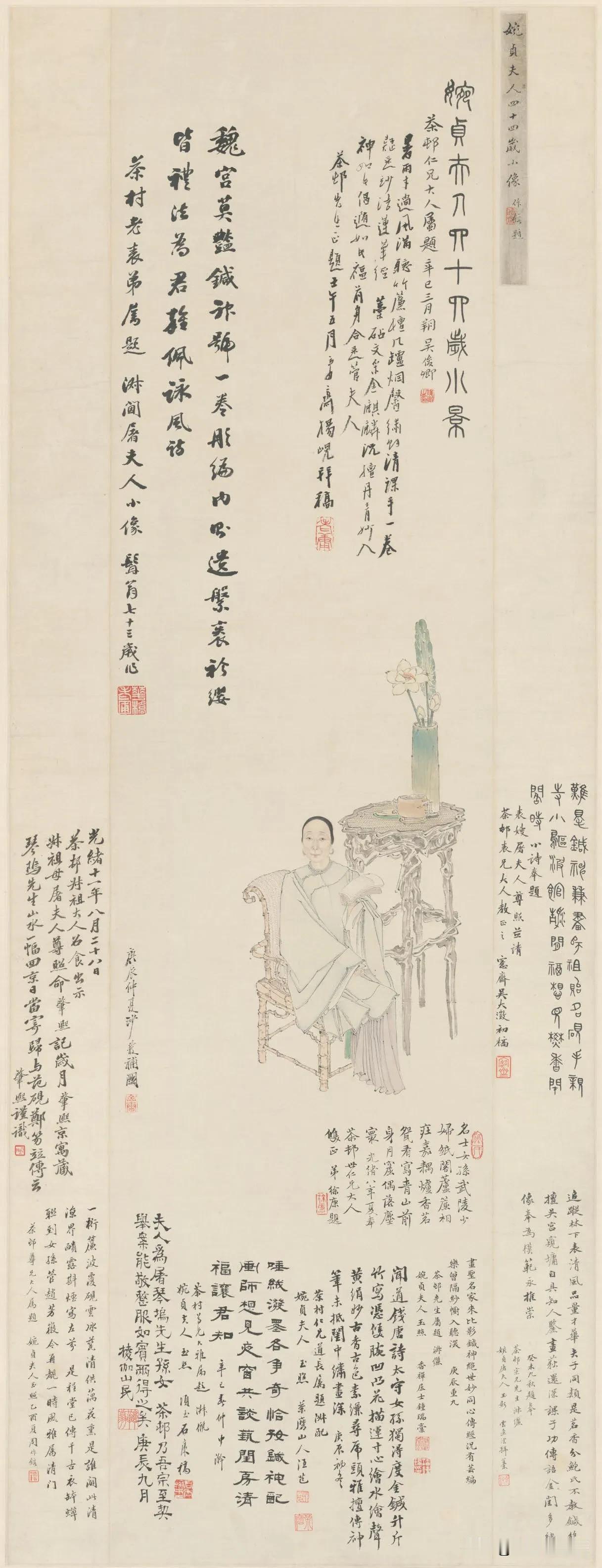 每日中华名画|沙馥《补屠婉贞四十四岁小像》《补屠婉贞四十四岁小像》是沙馥为钱塘