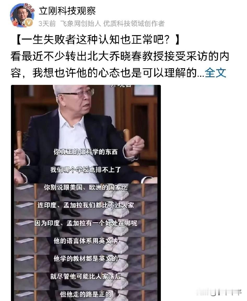 请恕我直言，我们的很多专家，真的落伍了。和上世纪八十年代初的观念相比，几乎没有