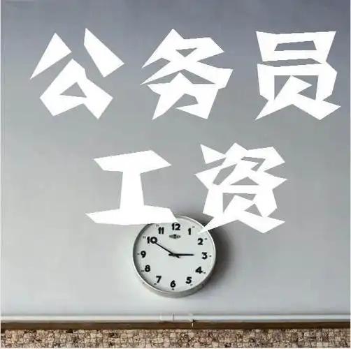 北京25万年薪属于温饱水平，不少三四线城市资深公务员，全包年收入也能稳稳摸到25