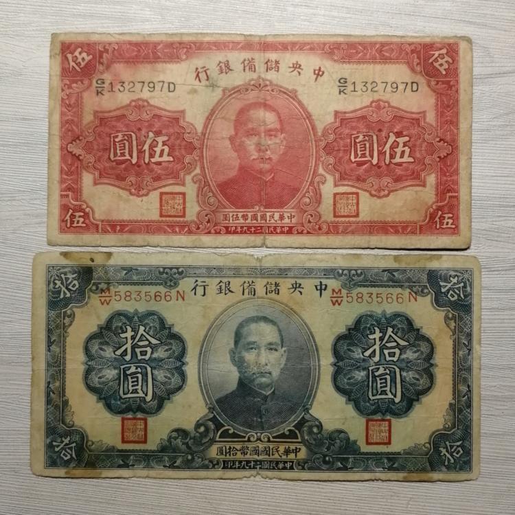1941年，日本偷偷造40亿假法币，想掏空中国经济。戴笠闻讯后，向蒋献一计