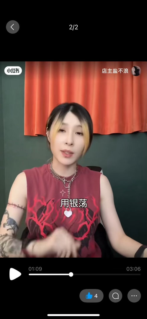 5929我每天:​​​