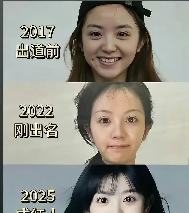 刷到田曦薇、李兰迪前后对比那几张图，我愣了一下——不是惊讶谁变化大，是想起自己当初也曾在心里给她们下
