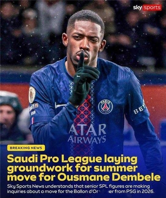 欧洲转会新闻汇总！★联赛头牌！沙特正筹备巨额报价，计划世界杯后将金球先生登贝