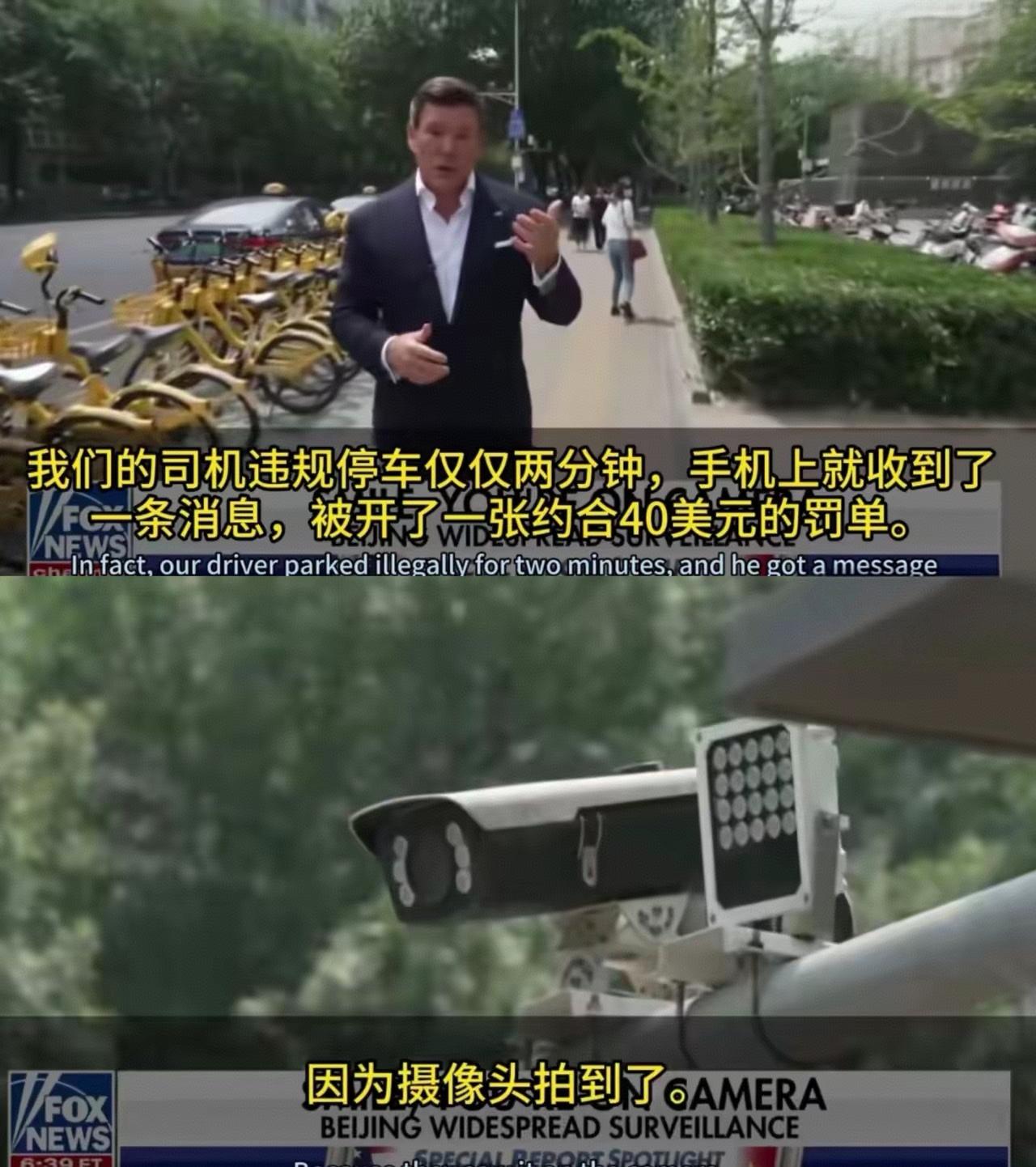 2分钟，40美元。给交警叔叔点赞。福克斯主持人布雷特·拜尔又在阴阳怪气起我们的