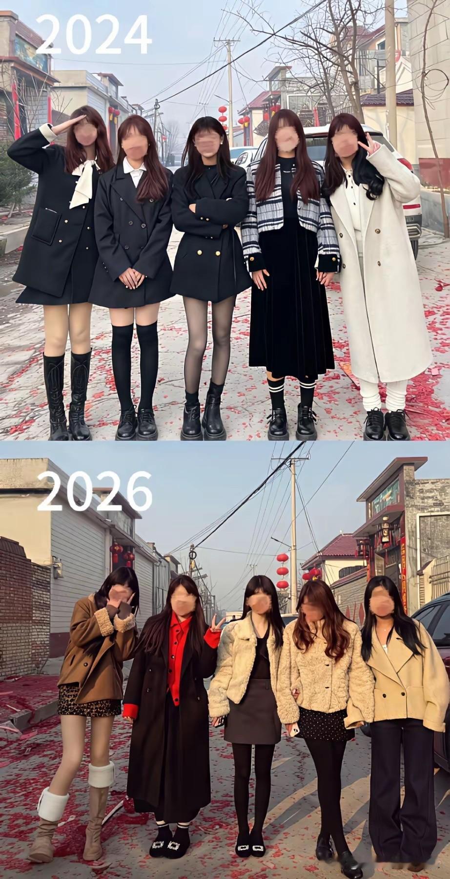 同样几个人，相隔两年合照。