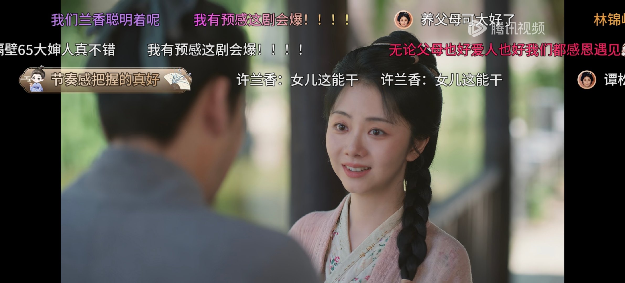 #谭松韵##谭松韵兰香如故#演亲情戏简直是满级绝杀，哭的脑仁疼。[哭哭]多和优秀的演员合作，太好看太