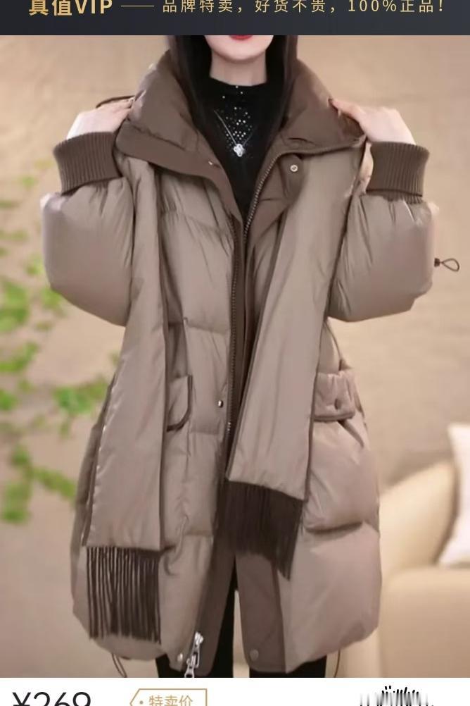 冬日必备保暖外套，时尚百搭，特卖价仅需268元！