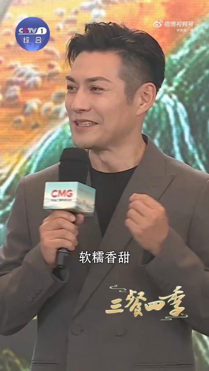 总台精品节目浙江启播活动吸溜是什么杭州美食美食节目最难得的是拍出烟火气，严屹宽