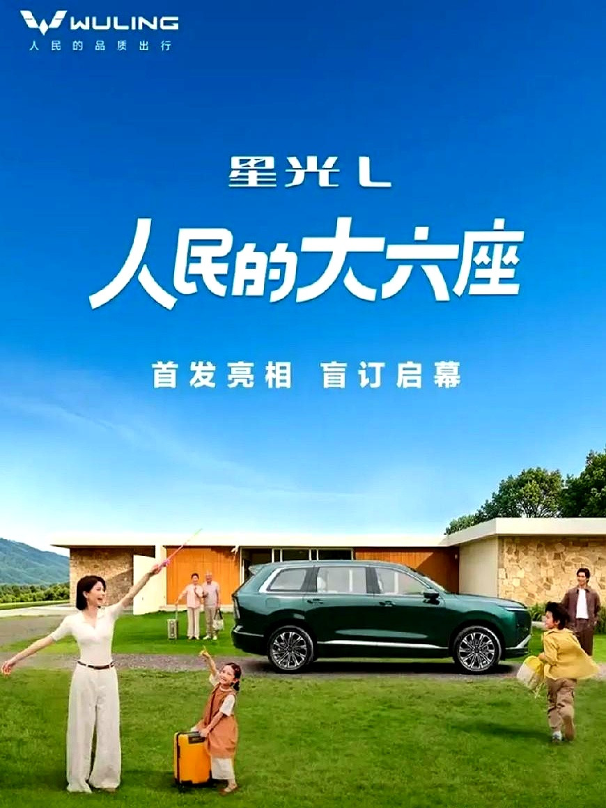 准备买新能源车的朋友先等等，工信部近期明确了新规，2026年起强制实施电池安全新