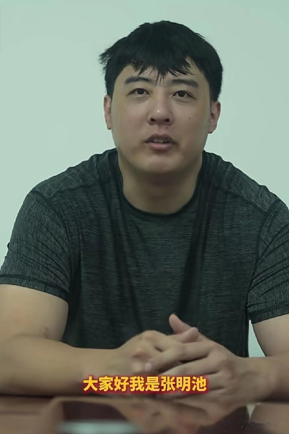 张明池还能打球？正式签约NBL贵州猛龙！前广东男篮球员张明池一度退出篮球圈，