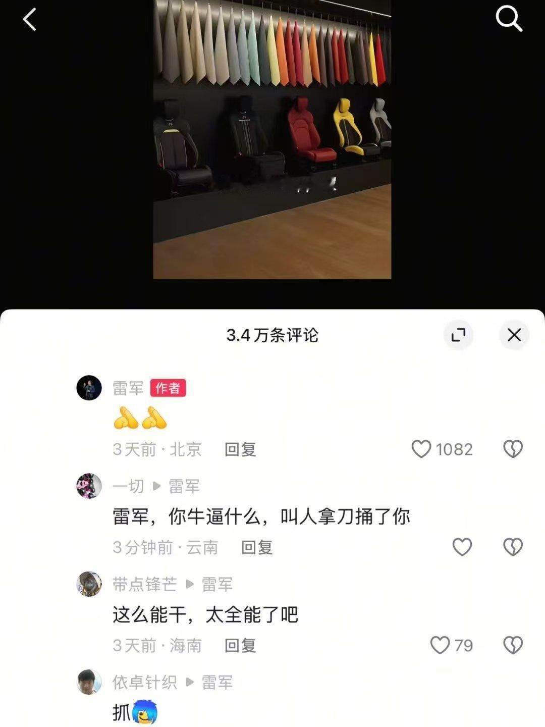 ？？？？不是这人