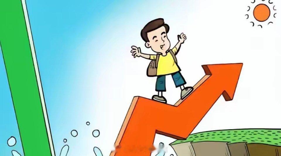 炒股要“笨一点”！聪明人固然好，但炒股切忌太聪明！炒股专治聪明人，你以为你聪明，