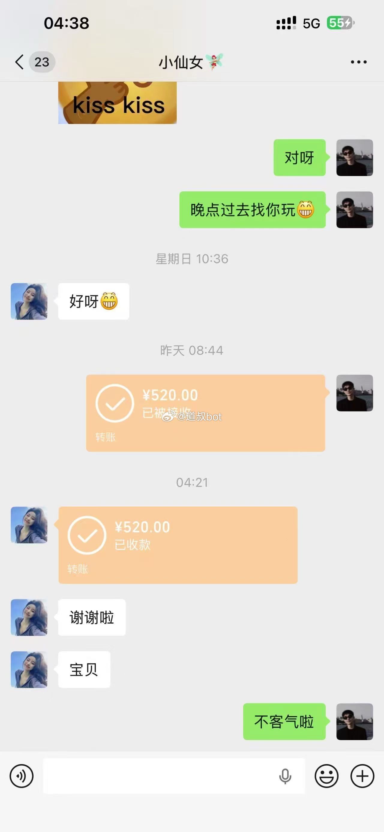 网友爆料，朋友舔到最后一无所有。