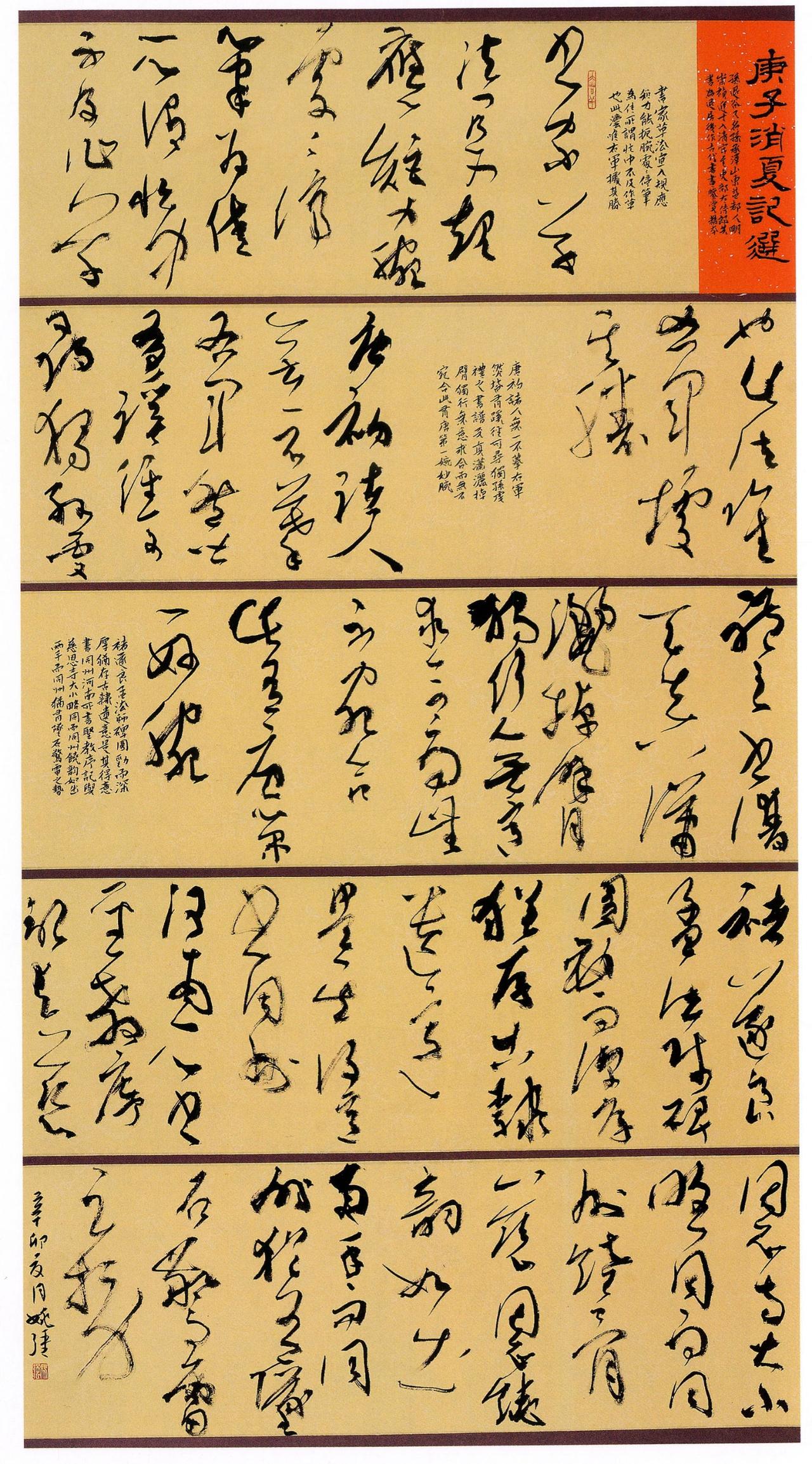 篆书创作不再给印刷体字样参考，零基础学书法一年够用吗？从2028年起，安徽等