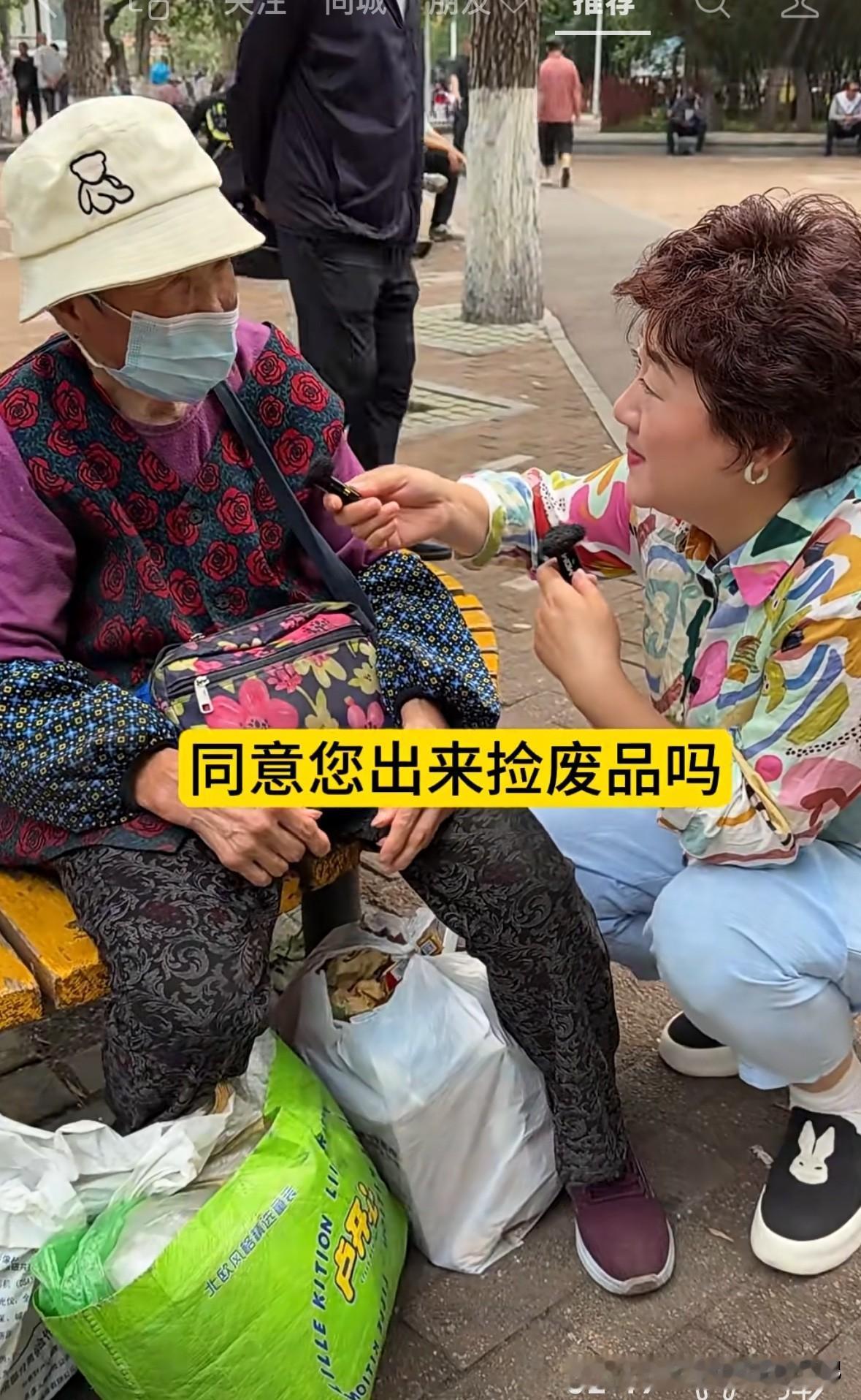80岁的老人，独居在孙子的空置八楼小房子里，一分钱收入没有，每天靠捡垃圾卖的钱买