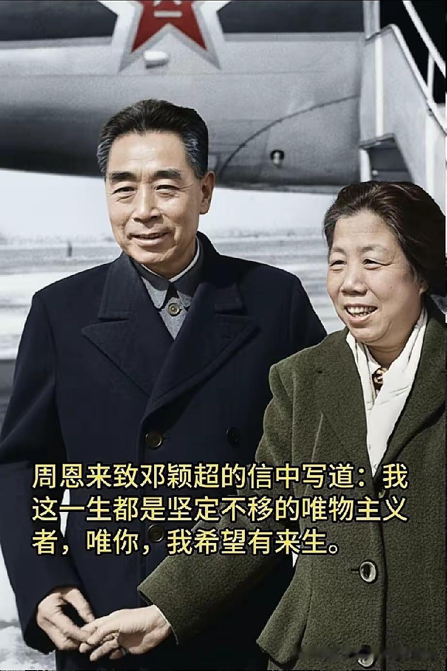 缅怀伟人风采一一清明复又至，春风拂大地，缅怀敬爱的周恩来总理、邓颖超大姐。“